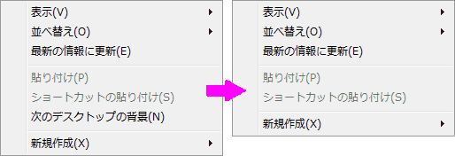 次のデスクトップの背景 次のデスクトップの背景