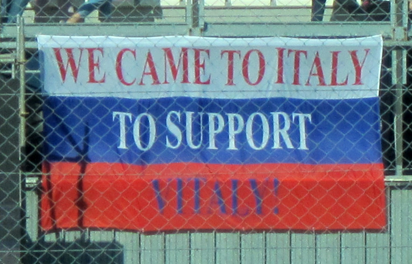 российский флаг болельщиков Виталия Петрова на трибунах Монцы на Гран-при Италии 2011