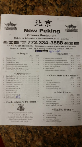 Restaurant «Peking Chinese Restaurant», reviews and photos, 1818 NE Jensen Beach Blvd, Jensen Beach, FL 34957, USA