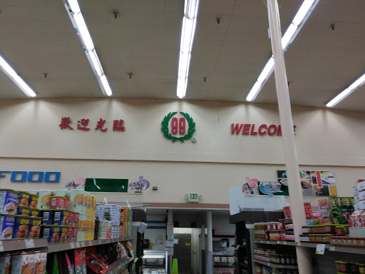 Asian Grocery Store «99 Ranch Market», reviews and photos, 771 Garvey Ave, Monterey Park, CA 91754, USA