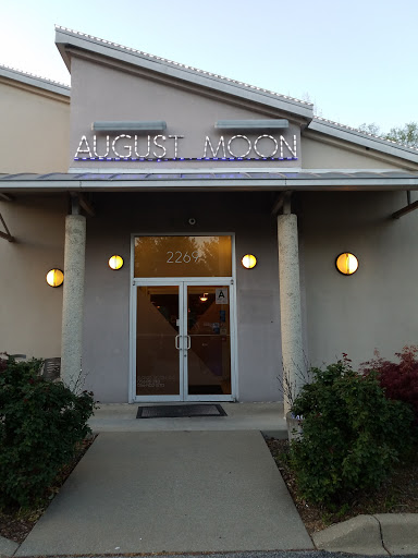 Restaurant «August Moon Chinese Bistro», reviews and photos, 2269 Lexington Rd, Louisville, KY 40206, USA