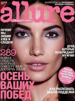 Allure №10 (октябрь 2014)