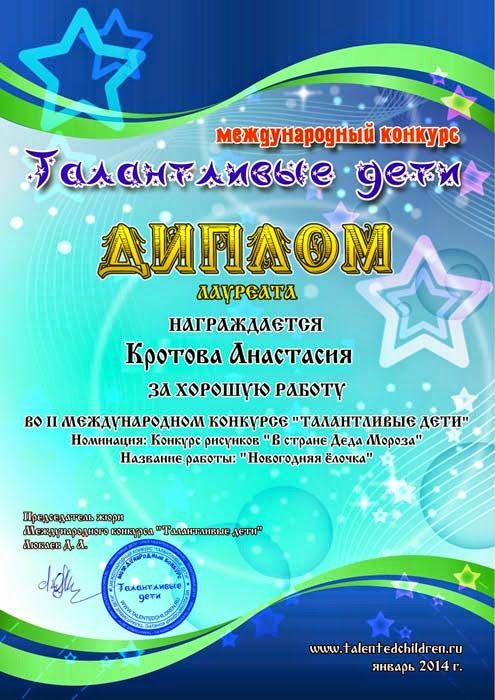 Номенации на конкурс Номенации на конкурс