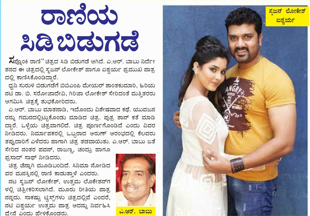 vish prasad