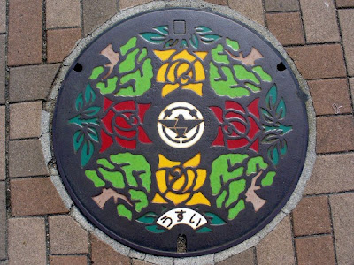 Japanese Manhole Cover Art Seen On www.coolpicturegallery.us Japanese Manhole Cover Art Seen On www.coolpicturegallery.us