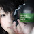 Yuko Azuma