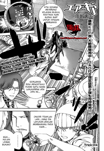 Air Gear Page 01