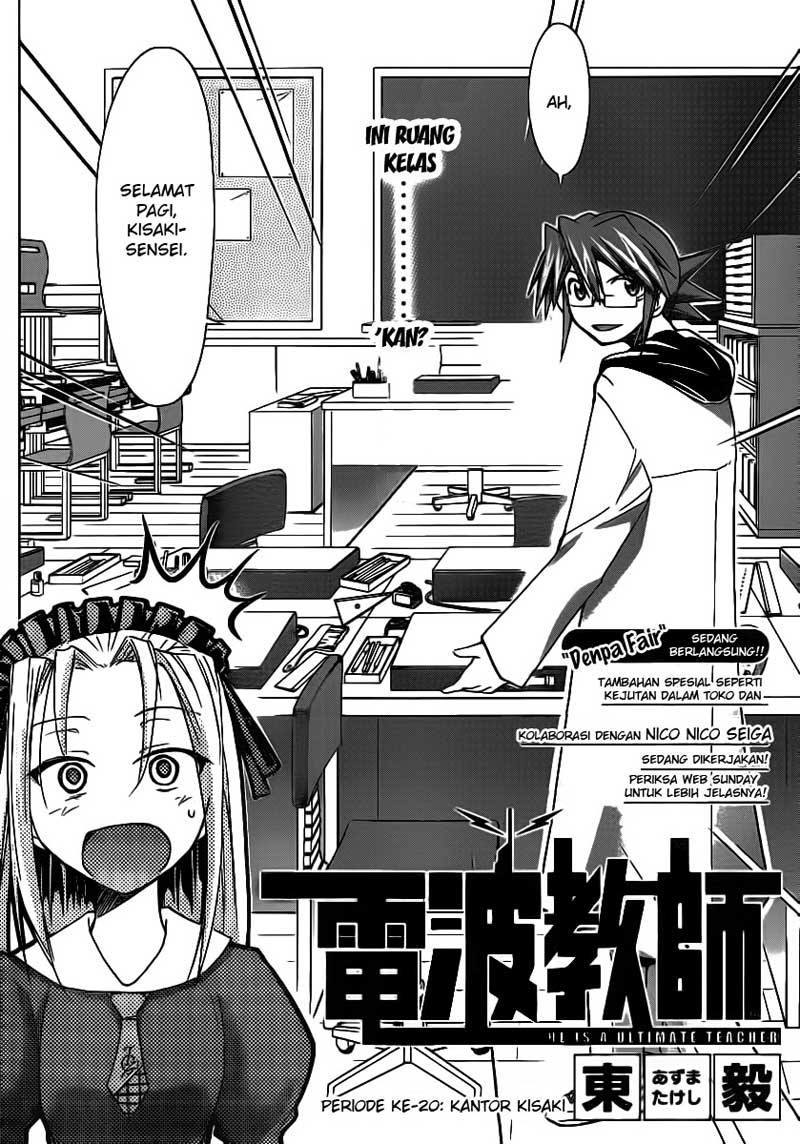 Komik denpa kyoushi 020 21 Indonesia denpa kyoushi 020 Terbaru 2|Baca Manga Komik Indonesia|
