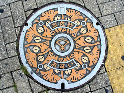 Japanese Manhole Cover Art Seen On www.coolpicturegallery.us Japanese Manhole Cover Art Seen On www.coolpicturegallery.us