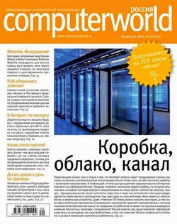 Computerworld №20 ( 2014) 