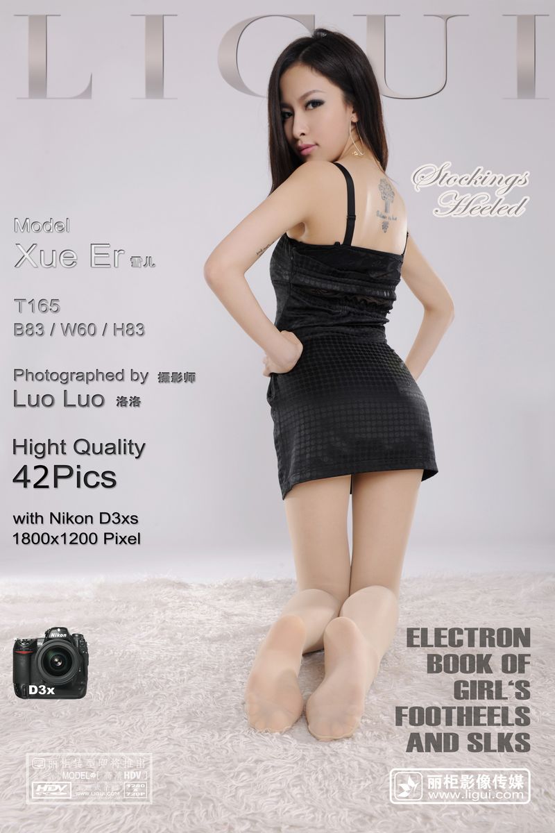 (丽柜)(2011.08.12)會所最新足模 下 Model 雪兒[42P-38.6MB] - 国模私拍，亚欧套图区 ...