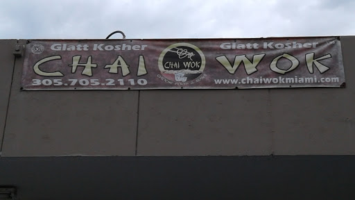 Chinese Restaurant «Chai Wok», reviews and photos, 1688 NE 164th St, North Miami Beach, FL 33162, USA