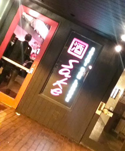 Sushi Restaurant «Sake Sushi Bar Lounge», reviews and photos, 2270 Honolulu Ave, Montrose, CA 91020, USA
