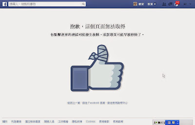 line://ch/1341209850 網址之謎 http://linetw.blogspot.com/2014/09/line-ch-1341209850.html line://ch/1341209850 網址之謎 http://linetw.blogspot.com/2014/09/line-ch-1341209850.html