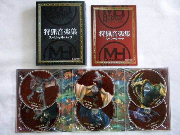 Monster Hunter Music K_sakura11-img600x450-1313007098gr8c6b41127