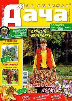 журналы скачать на яндекс диск