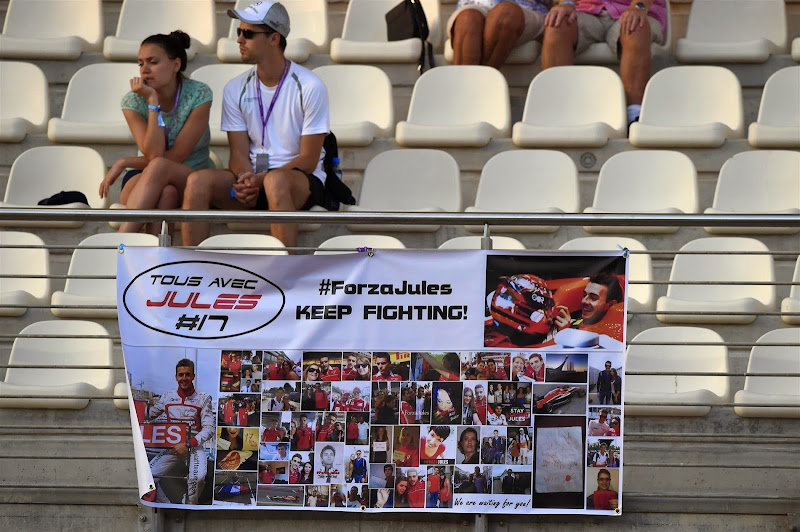 баннер болельщиков в поддержку Жюля Бьянки на Гран-при Абу-Даби 2014