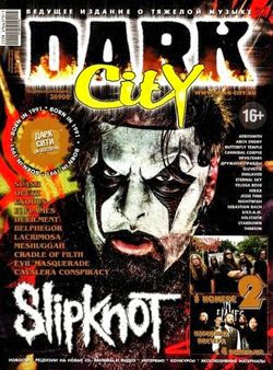 Dark City №83 (- 2014)
