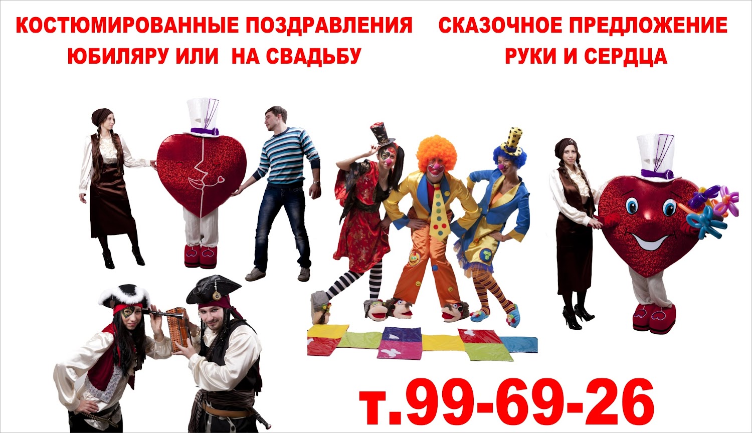 Интернет-версия газеты Славгородские Вести - Новости Дня Договор на возмещение расходов по содержанию здания