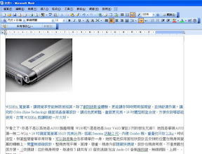 使用「表格轉文字」功能讓文章易於閱讀