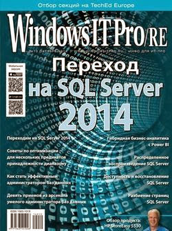 Windows IT Pro/RE №10 ( 2014)