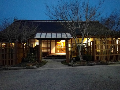 Japanese Restaurant «Edo Japanese Restaurant», reviews and photos, 104 Intercom Dr, Madison, AL 35758, USA