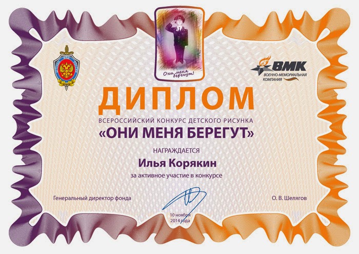 Посвящение в читатели в библиотеке, 1 класс. Сценарий Поздравления: более 15 тыс. авторских