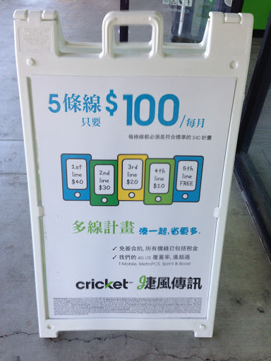 Cell Phone Store «Cricket Wireless Authorized Retailer», reviews and photos, 39175 Cedar Blvd, Newark, CA 94560, USA