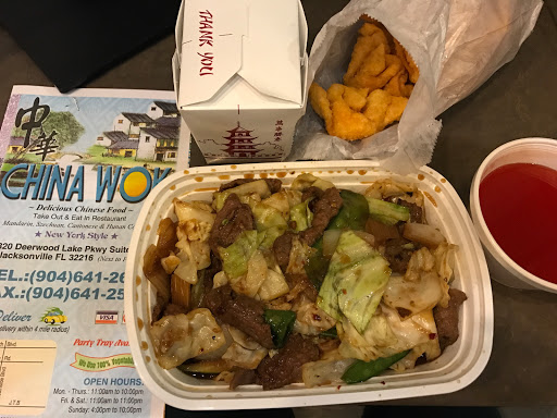 Restaurant «China Wok», reviews and photos, 4320 Deerwood Lake Pkwy #206, Jacksonville, FL 32216, USA