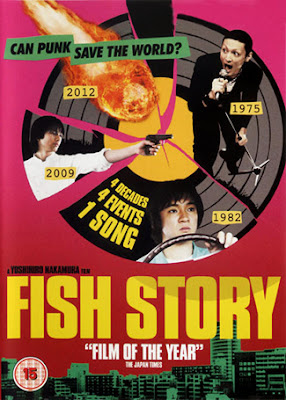 Fish story Fish story