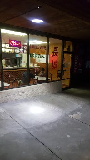Chinese Restaurant «Great Wall», reviews and photos, 3315 S Cobb Dr, Smyrna, GA 30080, USA