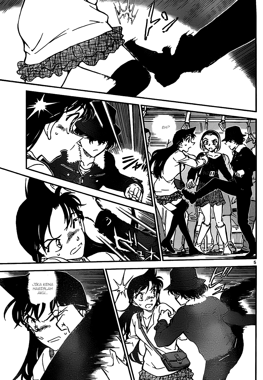 Baca Manga, Baca Komik, Detective Conan Chapter 768, Detective Conan File 768 Indo, Detective Conan 768 Bahasa Indonesia, Detective Conan 768 Online