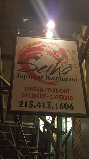 Japanese Restaurant «Seiko Japanese Restaurant», reviews and photos, 604 N 2nd St, Philadelphia, PA 19123, USA