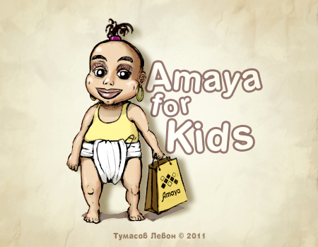 banner Amaya Soft promo