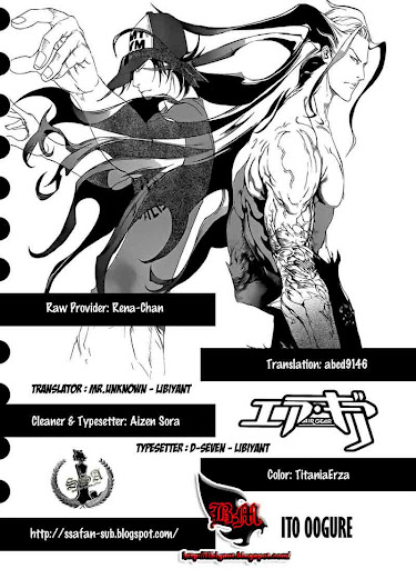 Air Gear 316 page 17