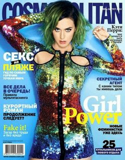 Cosmopolitan №7-8 (июль-август 2014 / Украина)