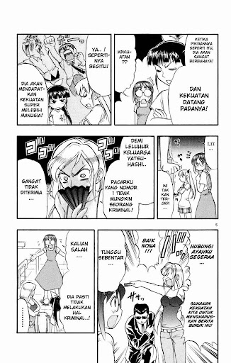 Ai Kora 39 manga online reader page 5