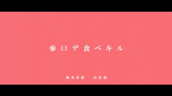 拡大 1356960863994.jpg