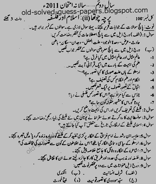 errata list thesis errata list thesis