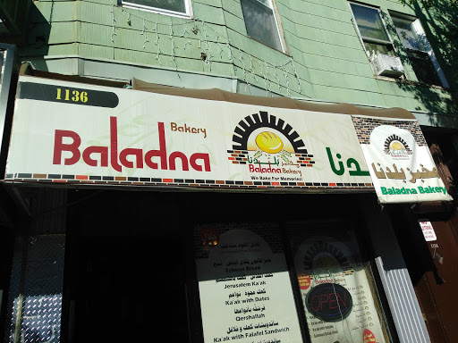 Bakery «Baladna Bakery», reviews and photos, 1136 Main St, Paterson, NJ 07503, USA
