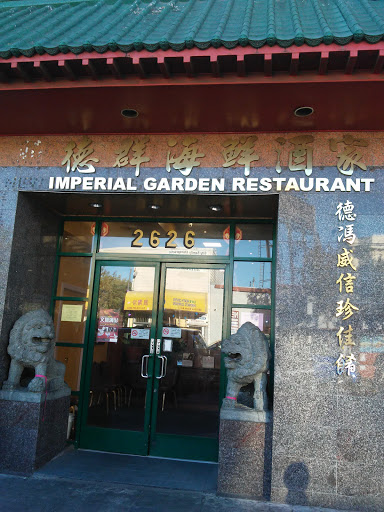 Seafood Restaurant «Imperial Garden Seafood Restaurant», reviews and photos, 2626 San Bruno Ave, San Francisco, CA 94134, USA