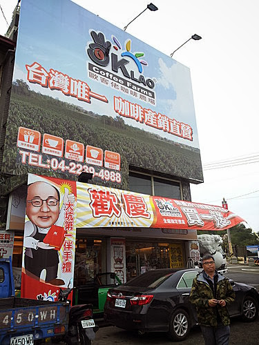 20130302_115023