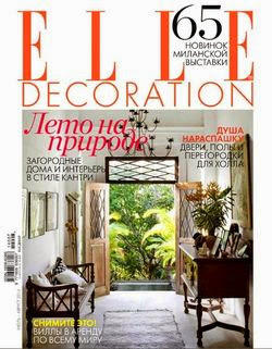 Elle Decoration №7-8 (- 2014)