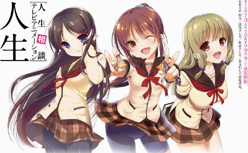 Jinsei Jinsei
