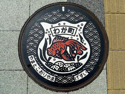 Japanese Manhole Cover Art Seen On www.coolpicturegallery.us Japanese Manhole Cover Art Seen On www.coolpicturegallery.us