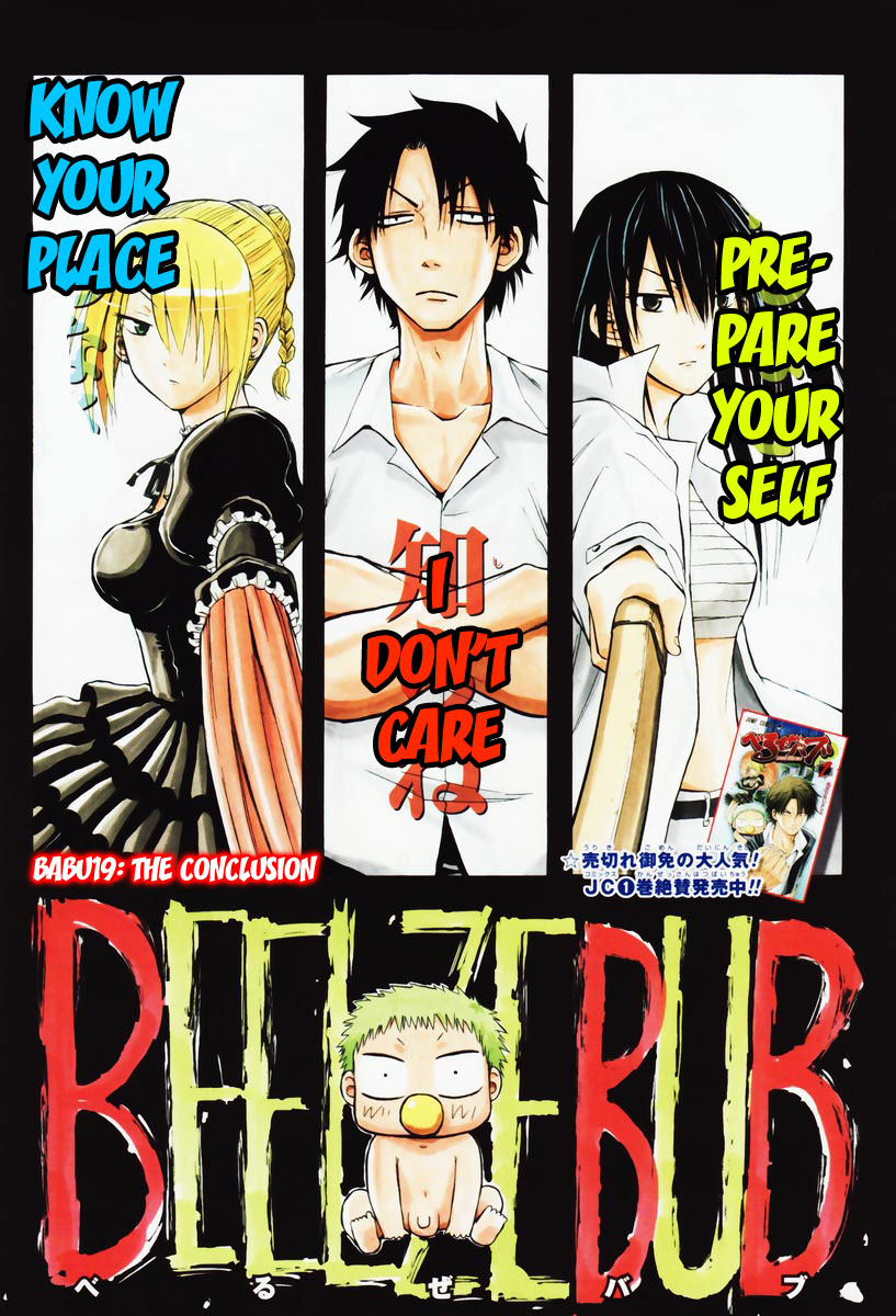 Baca Manga, Baca Komik, Beelzebub Chapter 19, Beelzebub Babu 19 Indo, Beelzebub 19 Bahasa Indonesia, Beelzebub 19 Online