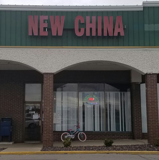 Chinese Restaurant «New China», reviews and photos, 2663 Northtown Way, Highland, IL 62249, USA