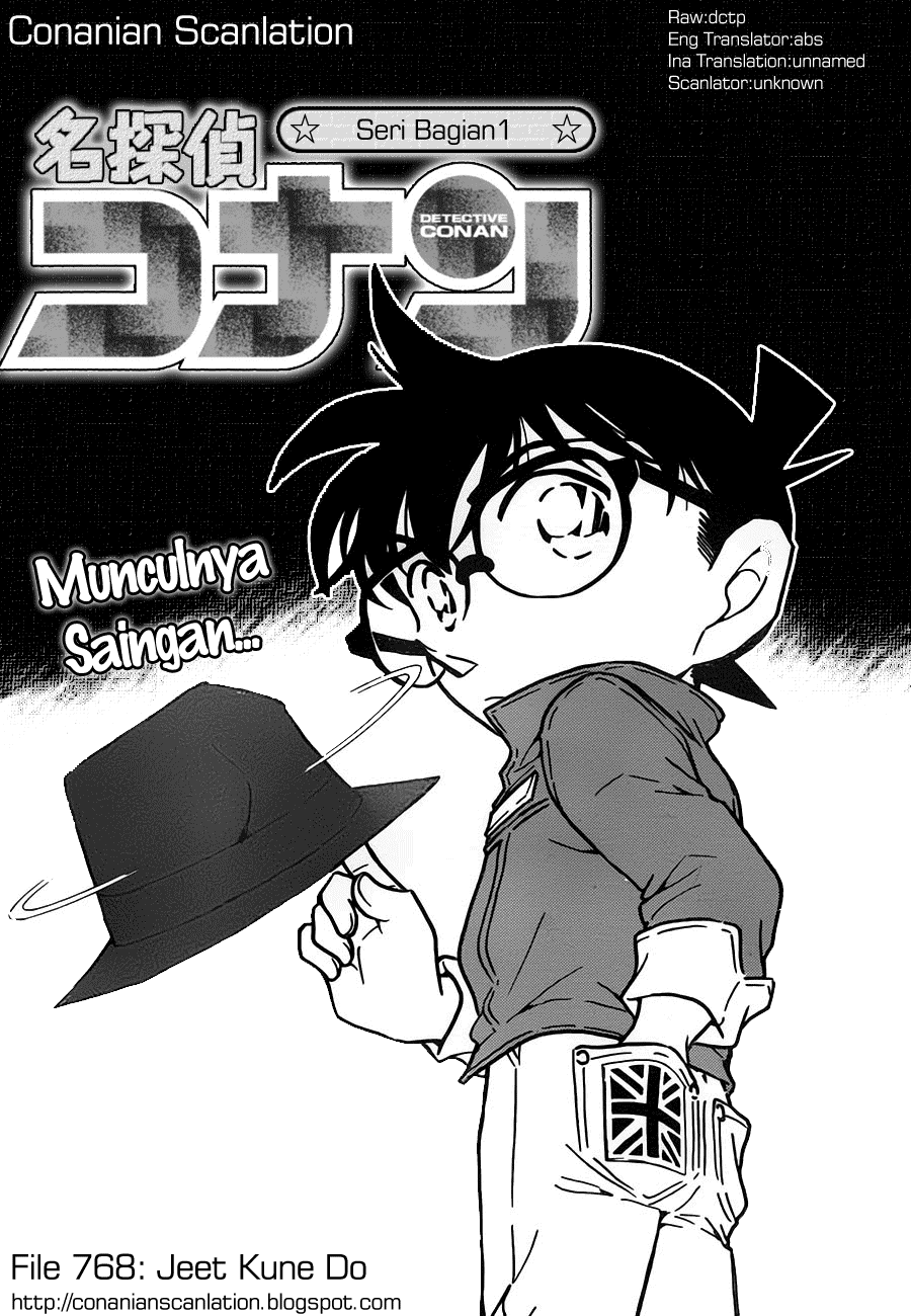 Baca Manga, Baca Komik, Detective Conan Chapter 768, Detective Conan File 768 Indo, Detective Conan 768 Bahasa Indonesia, Detective Conan 768 Online