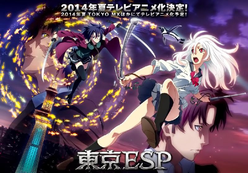 Tokyo ESP Tokyo ESP