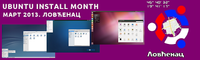 ubuntu lovcenac